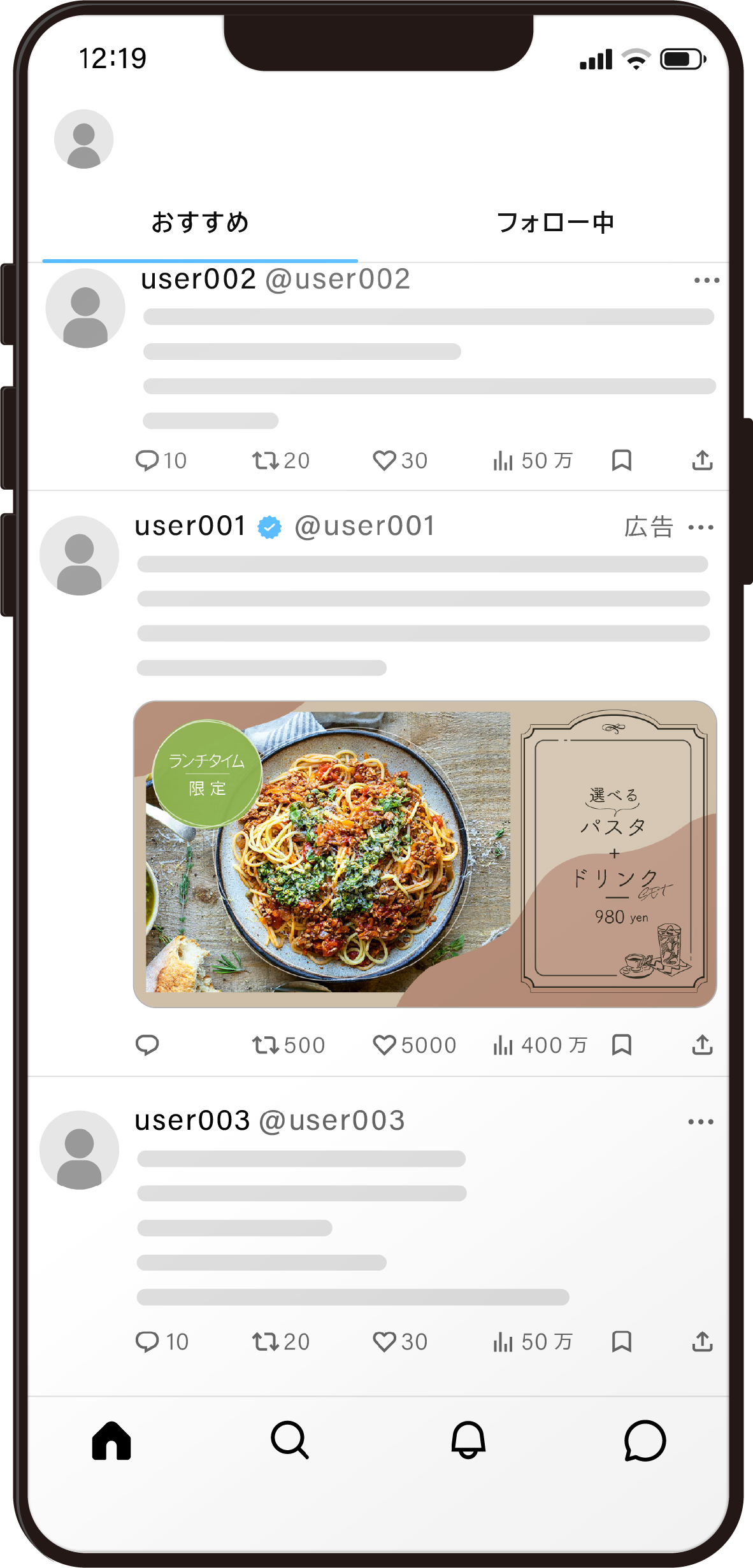 カフェのランチパスタセットモックアップ